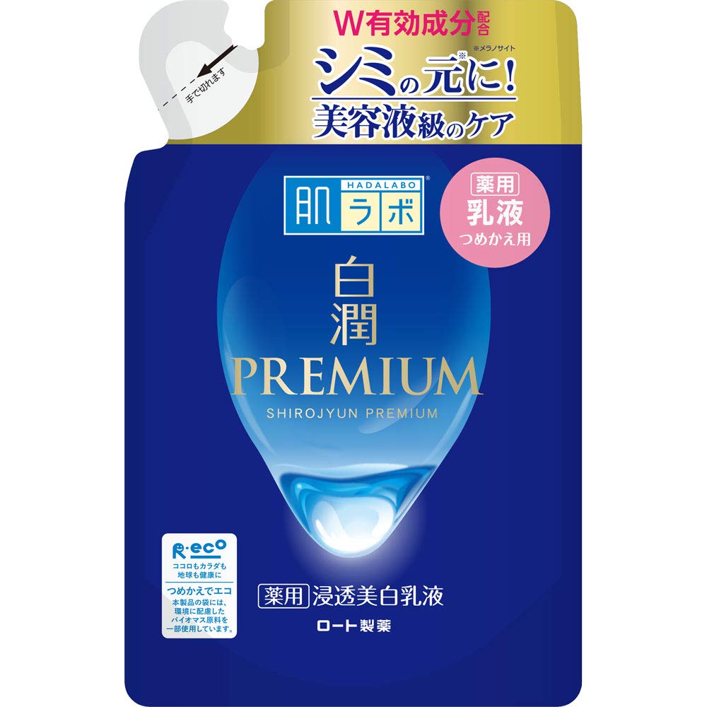 Amazon | 白潤プレミアム 薬用浸透美白乳液 つめかえ用 [医薬部外品